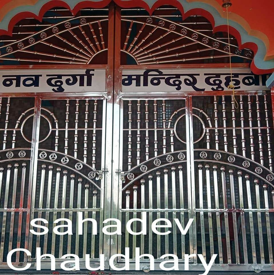 SS 304 Railings, Temple Gates & Steel Work in Janakpur — Annapurna Aluminium Janakpur Dham